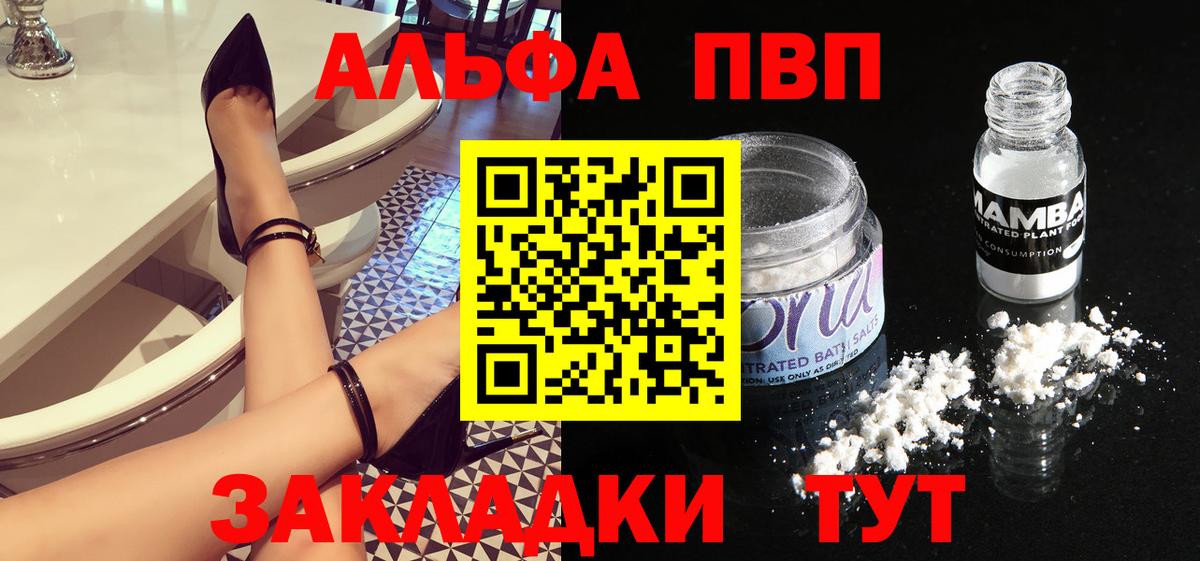 Кузнецк  где можно купить наркотик  Вход с VPN  А ПВП СК  Alpha PVP кристаллы  APVP СК КРИС 