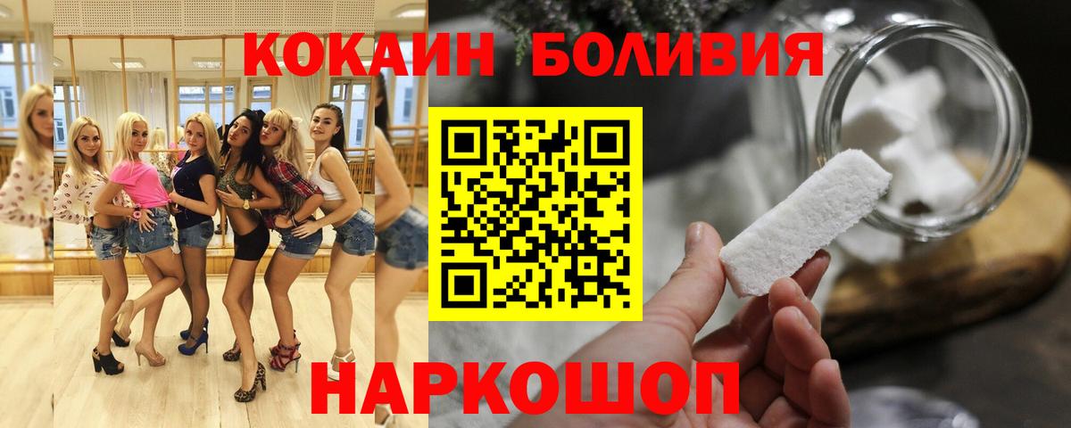 Меф мяу мяу Кузнецк