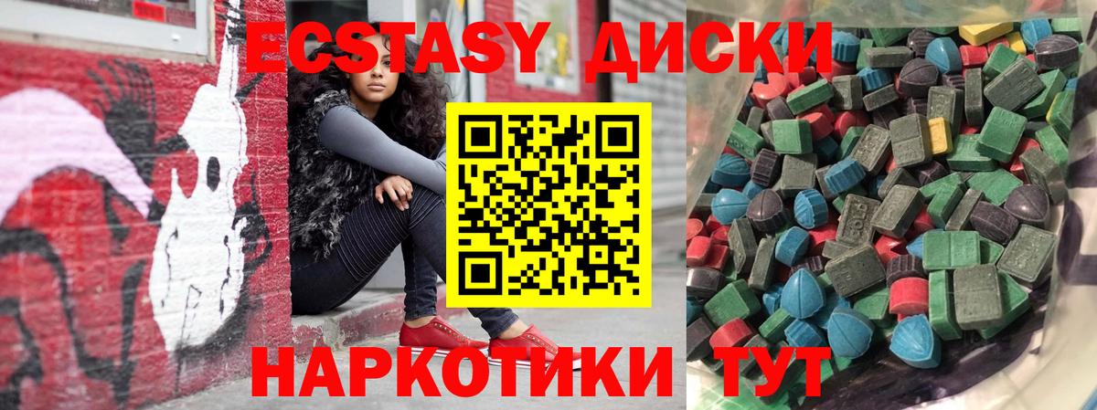 Ecstasy XTC  ЭКСТАЗИ louis Vuitton  Кузнецк  ЭКСТАЗИ  Вход с VPN 