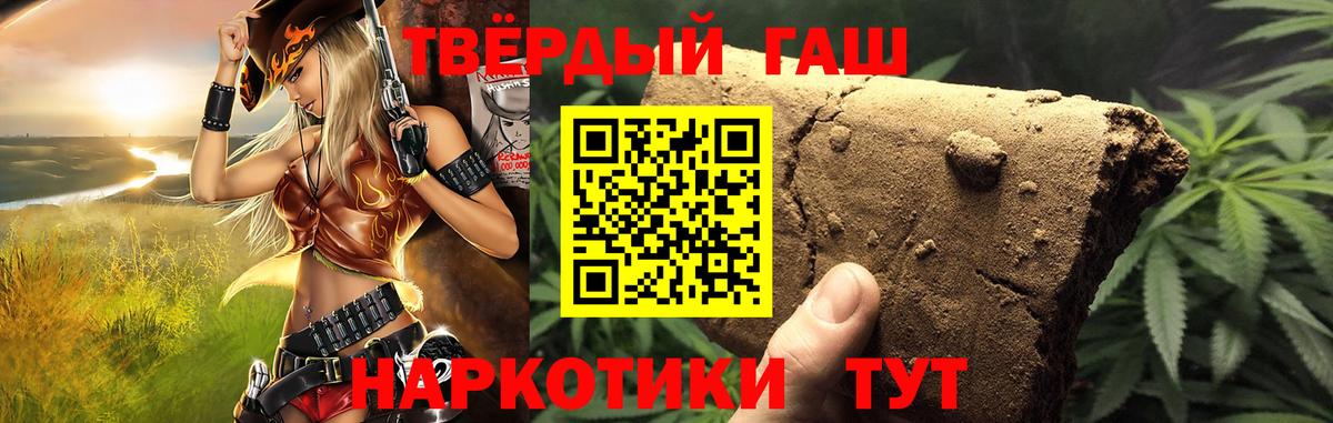 Гашиш гашик  ГАШ  Кузнецк  ГАШИШ убойный  Вход с VPN 