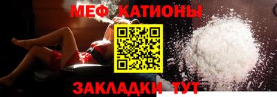 трава Бугуруслан