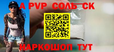 трава Бугуруслан