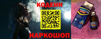 трава Бугуруслан