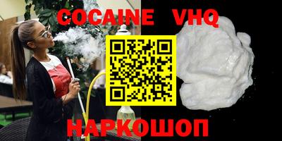 бошки Будённовск