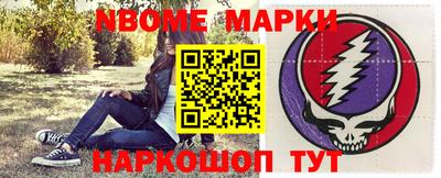 бошки Будённовск