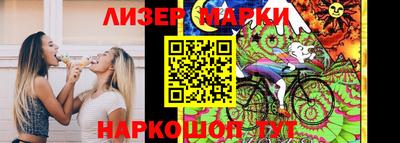 трава Бугуруслан