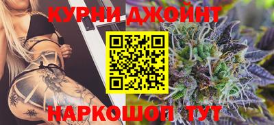 ПСИЛОЦИБИНОВЫЕ ГРИБЫ Каменск-Шахтинский