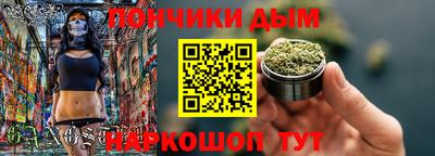 бошки Будённовск