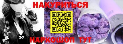 каннабис Бузулук