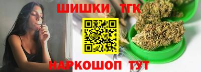 синтетический гашиш Камень-на-Оби