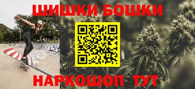 трава Бугуруслан