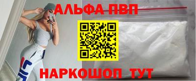 бошки Будённовск