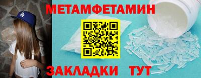 бошки Будённовск