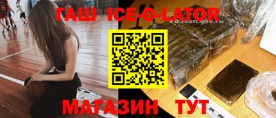каннабис Бузулук