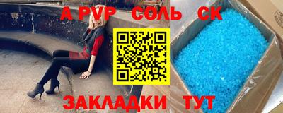 бошки Будённовск