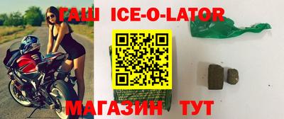 трава Бугуруслан