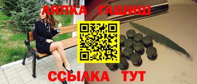 каннабис Бузулук