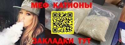 трава Бугуруслан