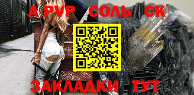 трава Бугуруслан