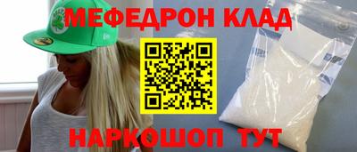трава Бугуруслан