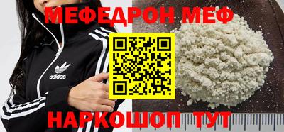 трава Бугуруслан