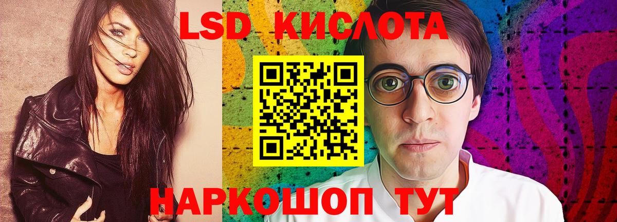 Лсд 25 экстази ecstasy  Вход с VPN  Кузнецк  LSD-25 экстази  LSD-25 экстази ecstasy 