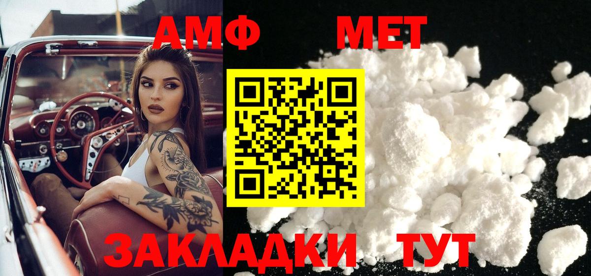 МДМА  Конопля  Вход с VPN  Alpha PVP СК кристаллы  Кузнецк  Меф   Гашиш  КЕТАМИН 