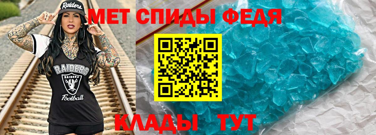 Первитин  Вход с VPN  Кузнецк  Первитин Декстрометамфетамин 99.9% 