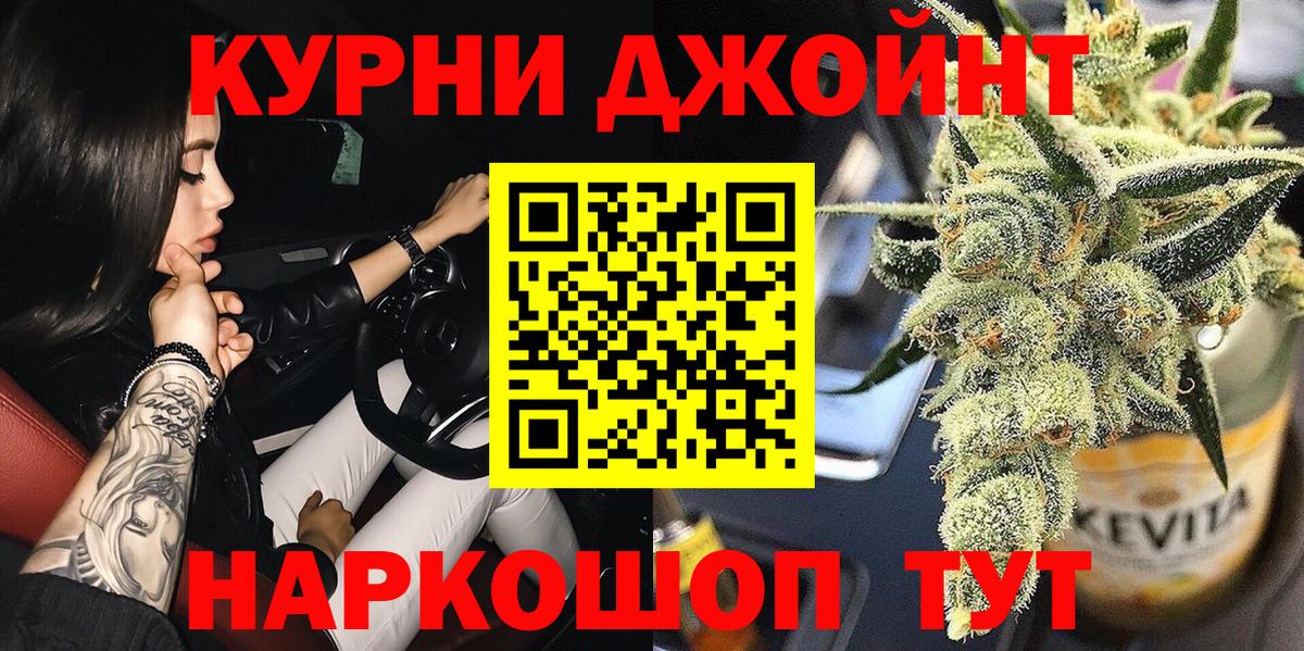 Марихуана сатива  Вход с VPN  Шишки марихуана Bruce Banner  Кузнецк  Марихуана индика 